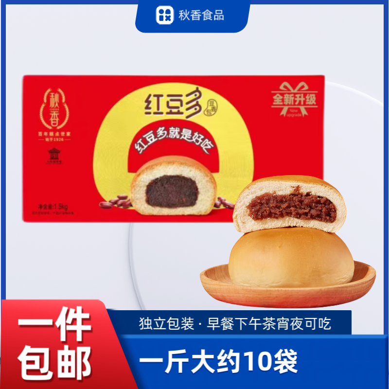 秋香早餐面包豆沙小糕点营养