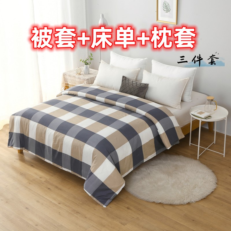 几何简约薄利多销经济实惠