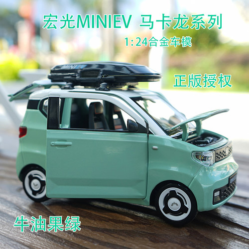 mini仿真卡通合金车内装饰品模型