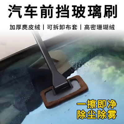 【全网热销10W+】前挡风玻璃车刷