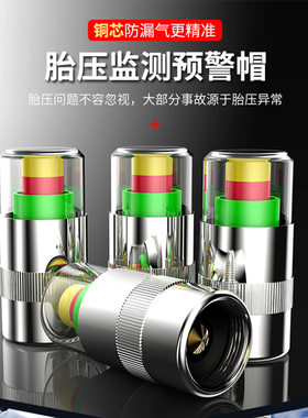 汽车胎压监测帽专用气压检测器