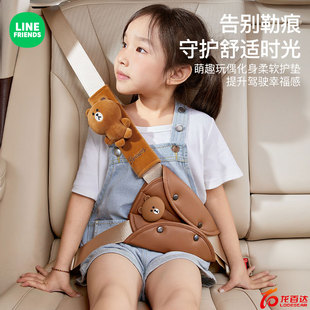 2025新款 饰创意玩偶防勒脖 汽车安全带护肩套保护套防磨衣服可爱装