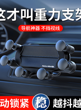 手机车载支架2025新款汽车手机架车用导航固定重力支撑出风口专用