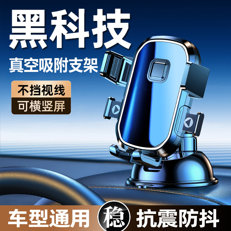 【纳米黑科技】稳固不晃