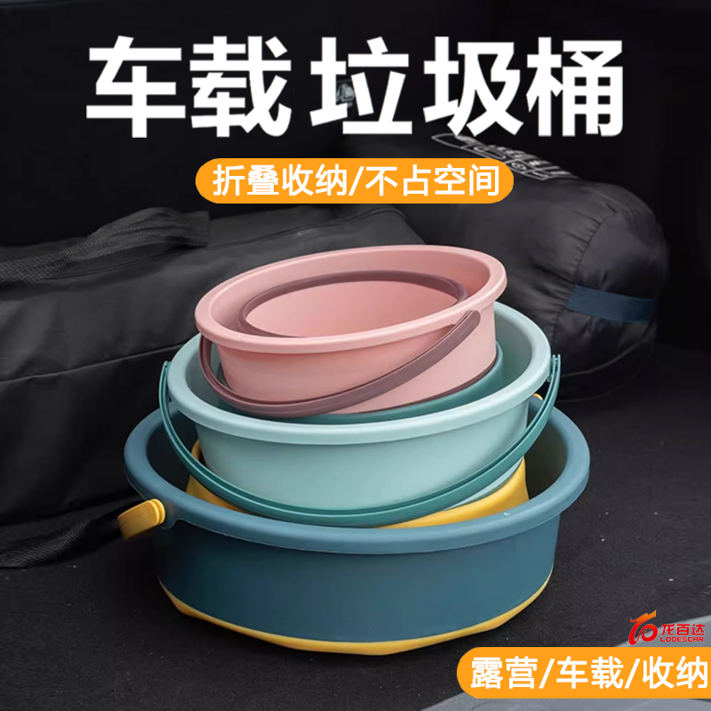 【车载垃圾桶】全网热销10万+