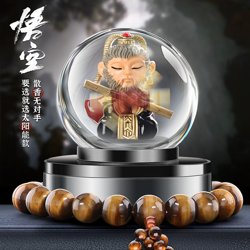 黑神话悟空高档车载香薰摆件图片