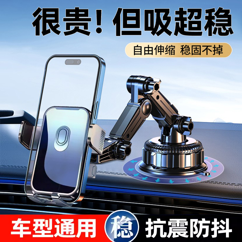 【黑科技】车载手机支架