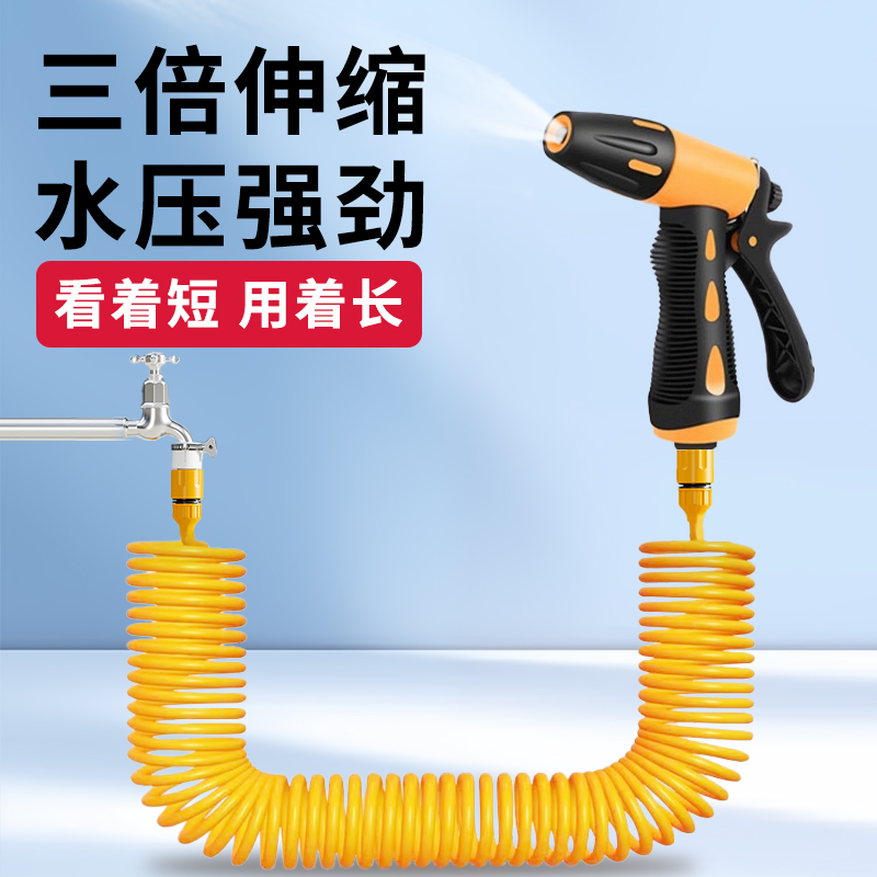 洗车水枪高压水管喷头家用浇花
