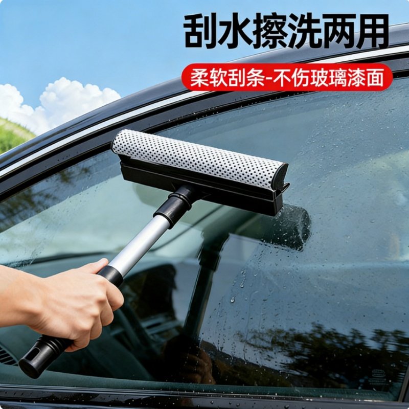 汽车清洁刷可拆卸洗车刷车前挡风玻璃除霜除雾可伸缩擦车神器工具,汽车用品/电子/清洗/改装,车刷,淘宝优惠券,粉丝福利购,淘宝优惠卷
