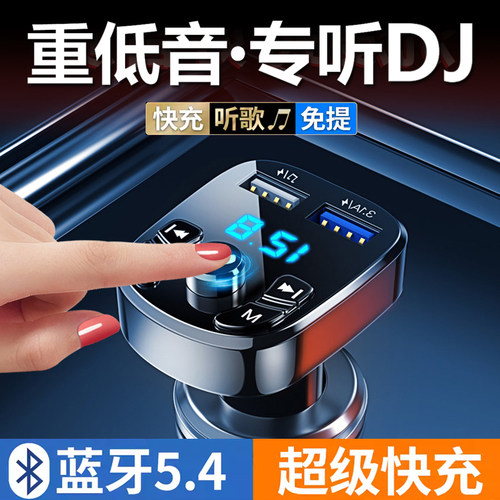 【重低音⭐专听DJ】男士专用