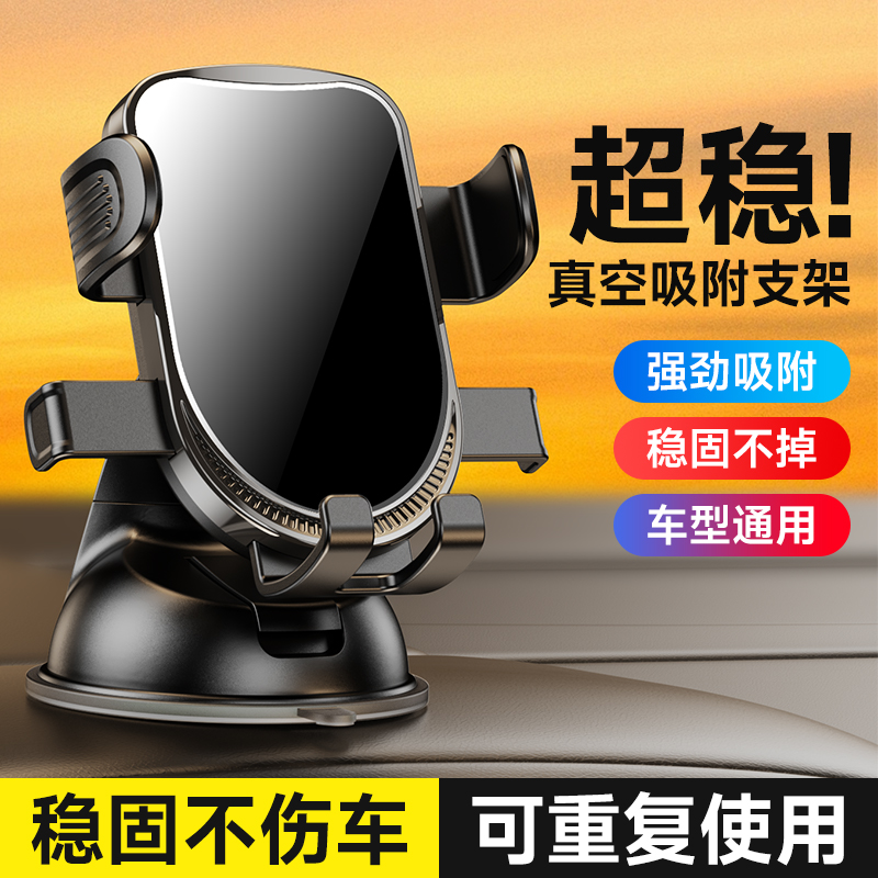 2025新款车载手机支架