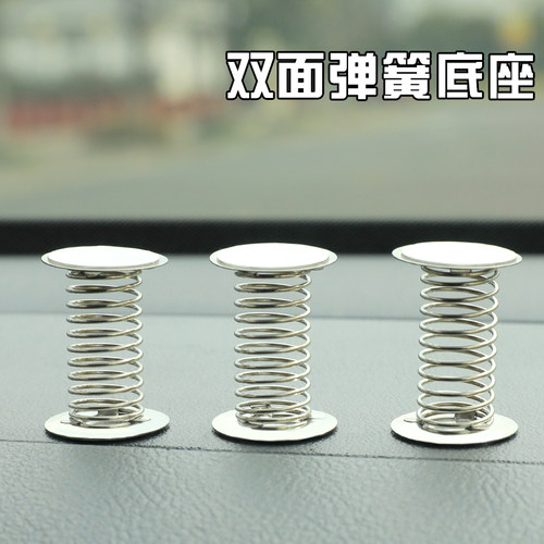 【全网热销10W+】双面弹簧底座