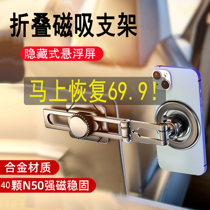 悬浮屏一仪表台粘贴式手机支架