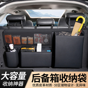 汽车载后备箱收纳袋后排椅背置物挂袋多功能网兜suv车内悬挂储物