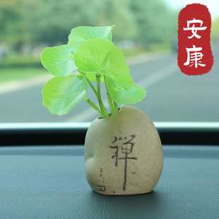 汽车摆件小众创意盆栽绿植车载装饰品2025新款车内高级感禅中控台