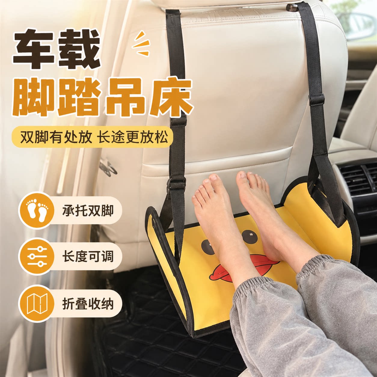 汽车后排脚托后座睡觉休息歇脚垫睡觉神器飞机火车旅行用搁脚踏板