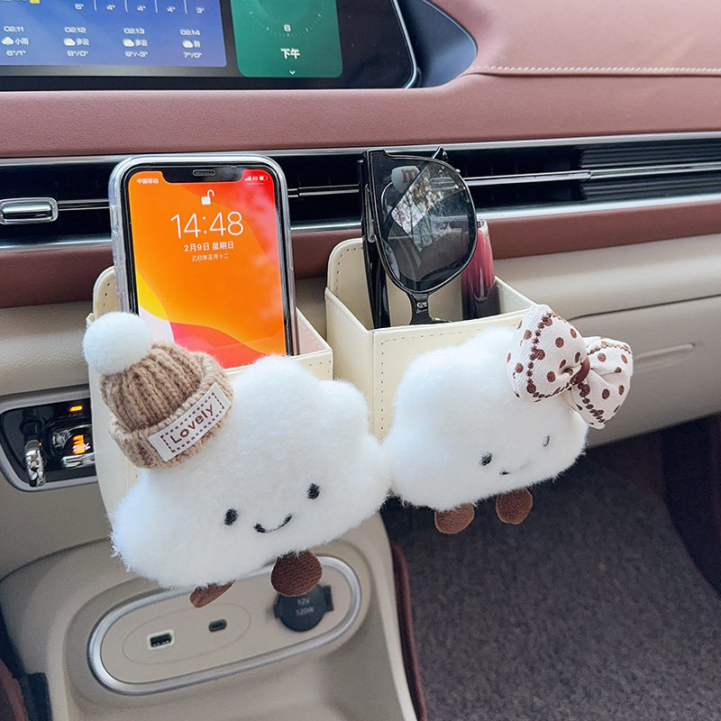 车载收纳盒可爱云朵毛绒出风口多功能手提挂件式车内置物箱通用女,汽车用品/电子/清洗/改装,车载收纳箱/袋/盒,淘宝优惠券,粉丝福利购,淘宝优惠卷
