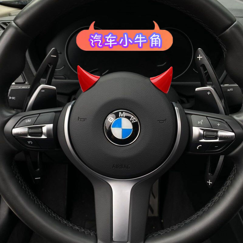 汽车方向盘牛角装饰女小耳朵帕萨特回正适用思域奥迪奔驰思域头盔