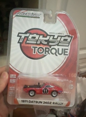 1:64 绿光 Greenlight 1971 Datsun 240Z Rally 经典拉力