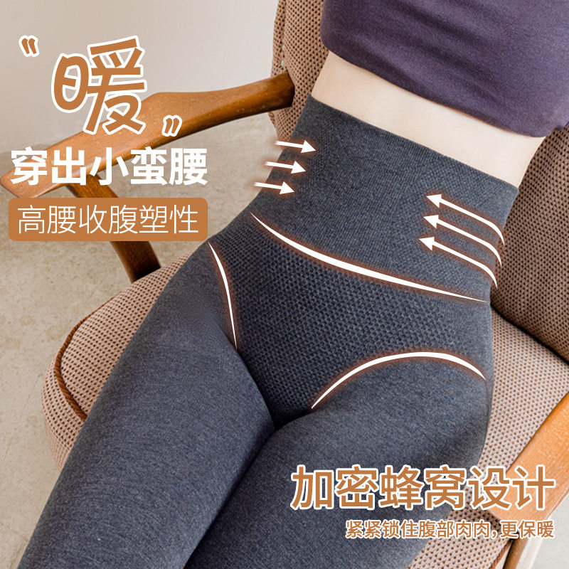 灰色加长连裤袜秋冬加绒加厚高腰鱼骨打底袜女春秋外穿收腹提臀