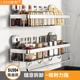 厨房吸盘置物架壁挂式 304不锈钢收纳层架免打孔多功能墙上调味料