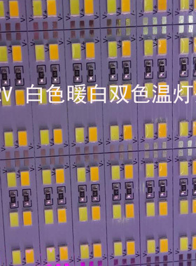 led硬灯条12V双色温白色暖白 24V5630双排灯珠8520进口双排超高亮