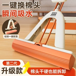 索邦二代升级大号速软吸水胶棉拖把厨房家用拖地浴室对折海绵拖把