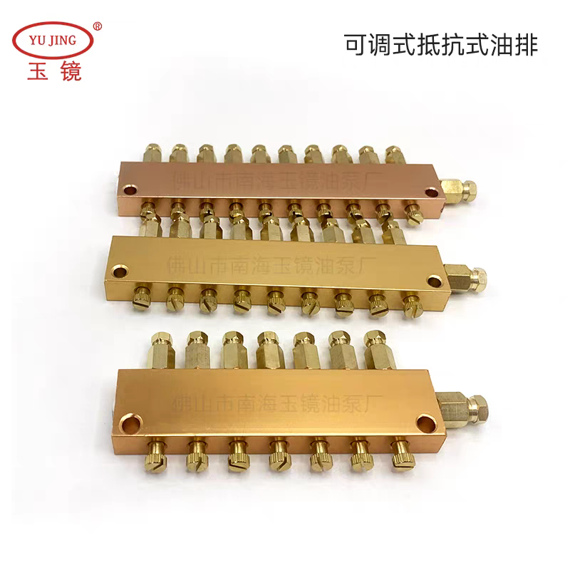 TK可调式分流器分油器分油润滑系统分配阀铜配合金材质,五金/工具,其他机械五金,淘宝优惠券,粉丝福利购,淘宝优惠卷