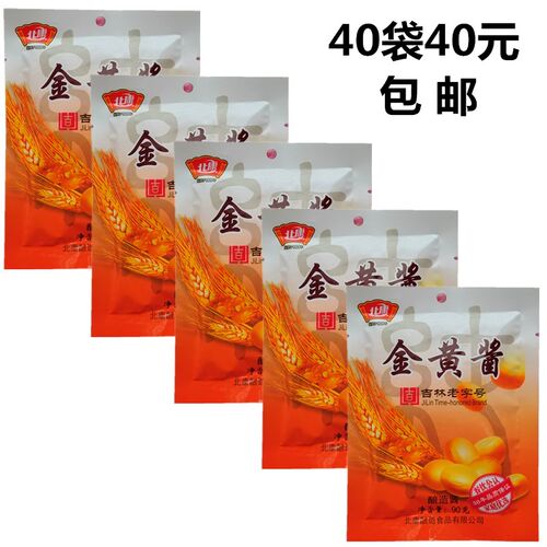 40袋装北康金黄酱铁锅炖酱黄豆酱