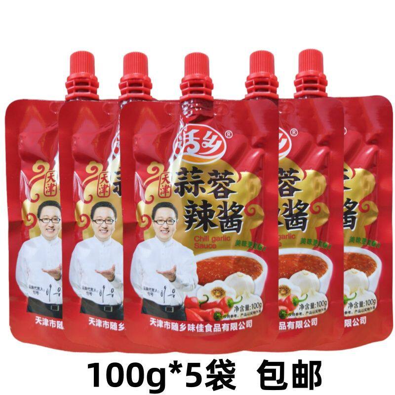 适乡蒜蓉辣酱100g天津蒜蓉辣酱随乡辣酱烧烤酱烤冷面手抓饼调味酱
