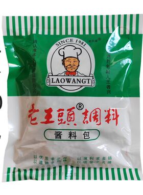 125g餐饮卤肉熟食秘制配方调料包