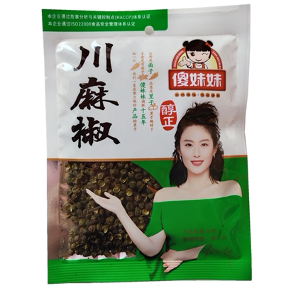 傻妹妹川麻椒粒28g四川麻椒卤料调料香辛料厨房调味品拍10袋包邮