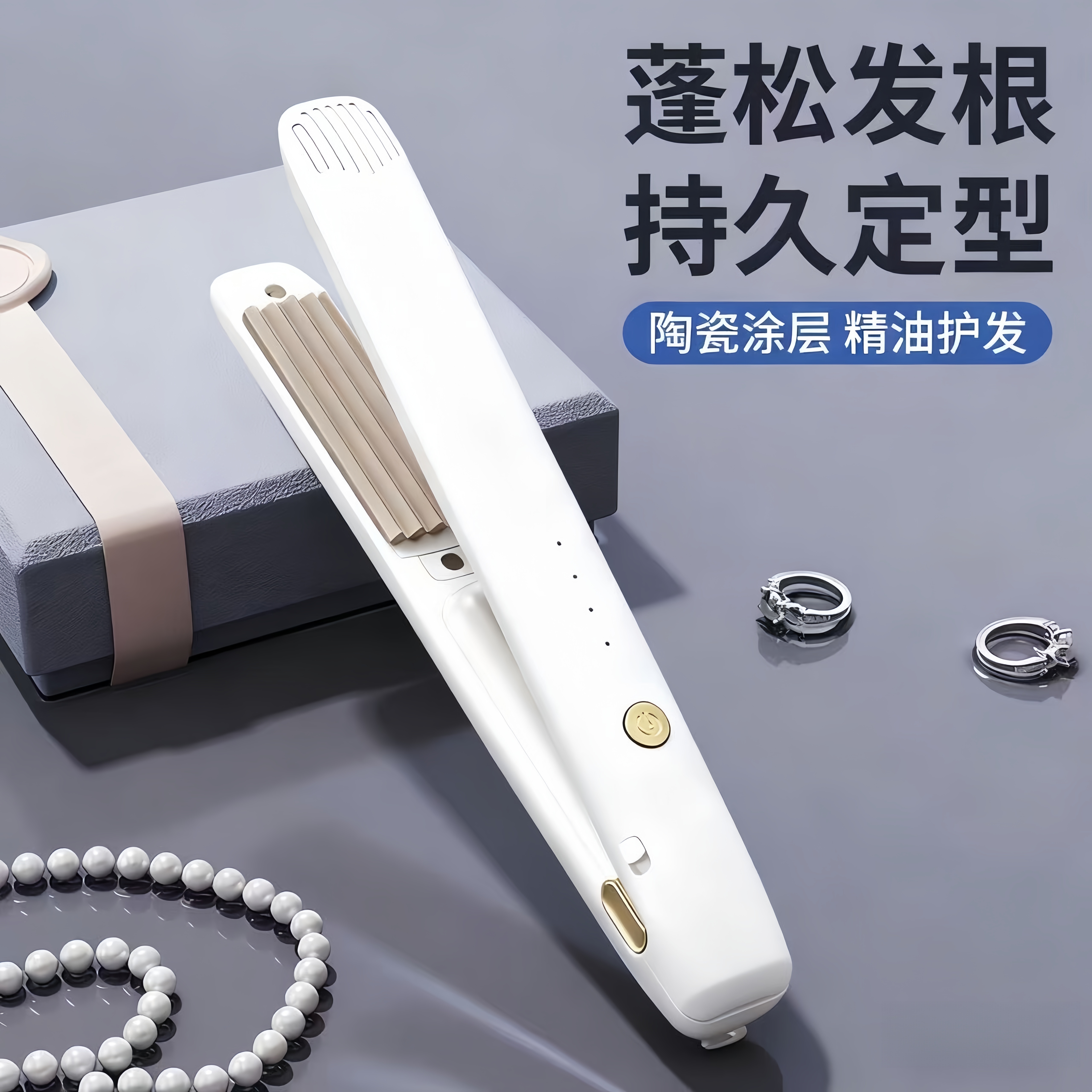 无线玉米须夹板垫发根高颅顶内蓬松夹头发波浪麦穗玉米烫充电夹板