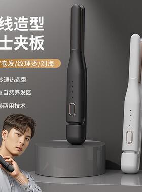 无线便携夹板负离子垫发根高颅顶