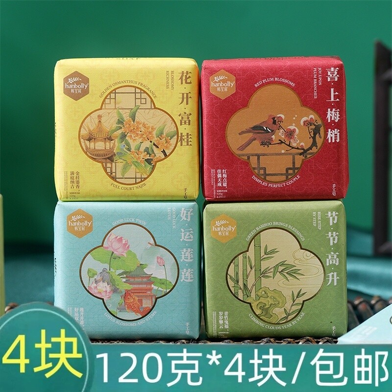 韩宝莉香皂伴娘伴手礼结婚小礼品