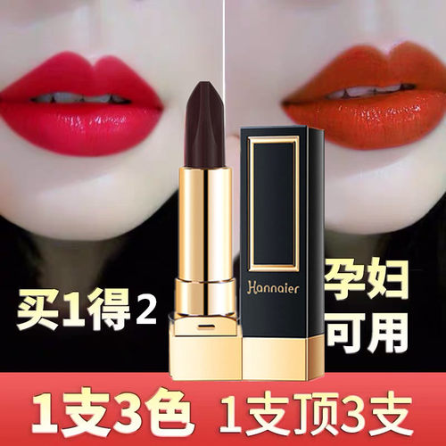 李佳琦推荐防水大牌正品三色口红