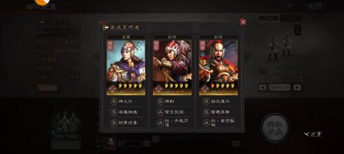 帝王套成型蜈蚣，周王嘟嘟等一  1728652395844769