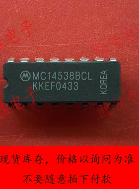 MC14538BCL现货库存