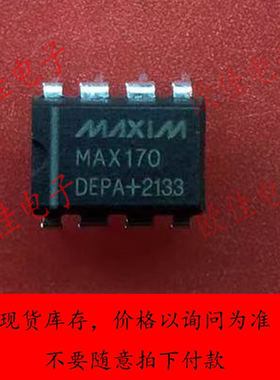 MAX170DEPA现货库存