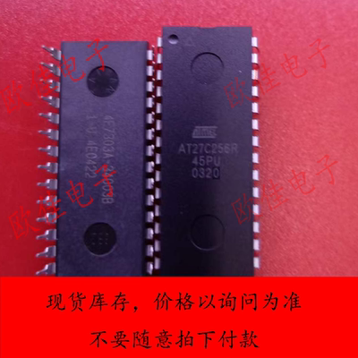 AT27C256R-45PU现货库存