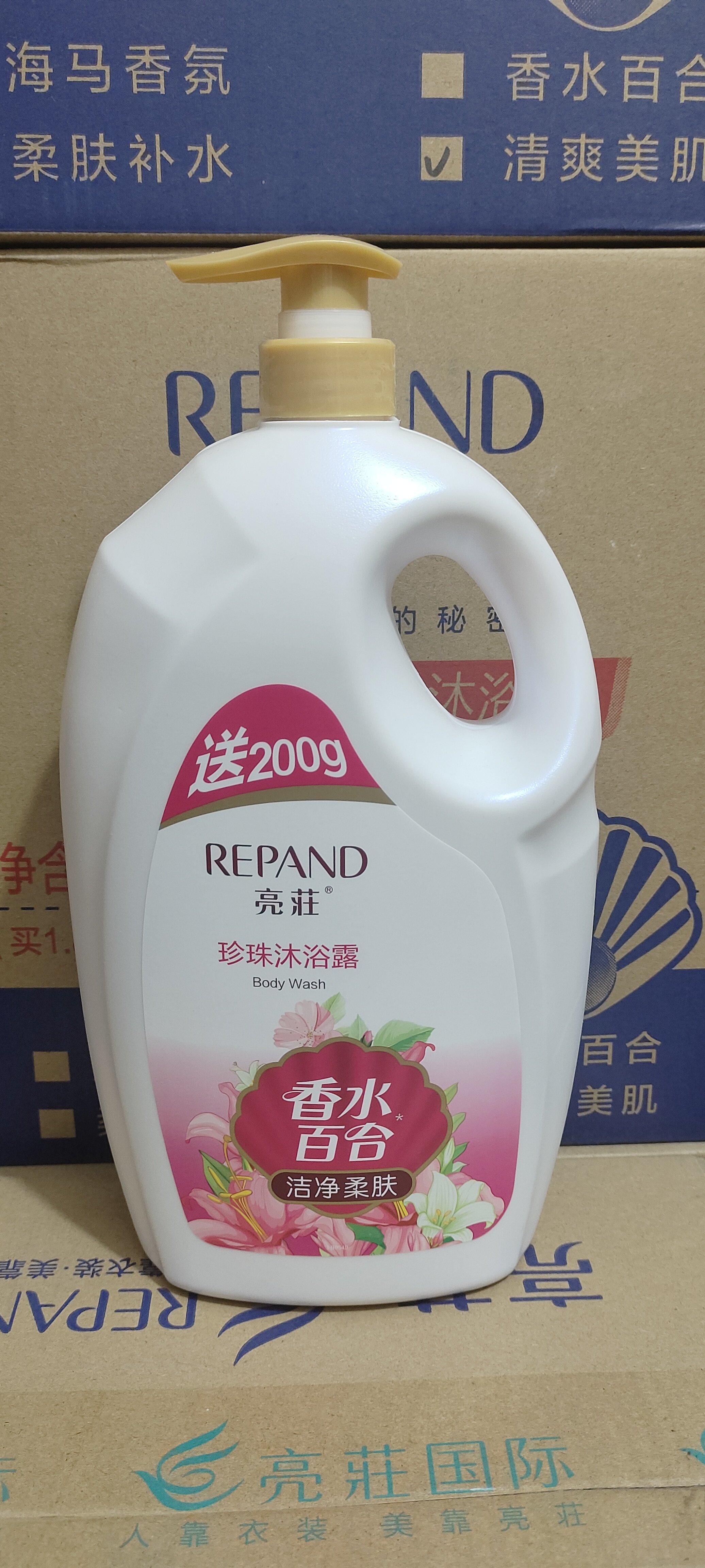 包邮 亮壮亮庄亮莊 香水百合 嫩肤 沐浴乳 沐浴露2kg/650g
