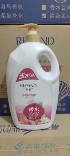 包邮 亮壮亮庄亮莊 香水百合 嫩肤 沐浴乳 沐浴露2kg/650g