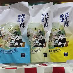 2袋减5元 黄老五花生酥500g 原味椒盐混装熊猫包装 威远特产