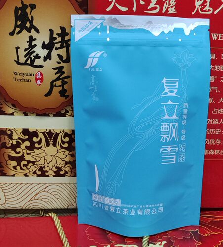两袋减3元 复立沐春飘雪100g 特级烘青茉莉花茶 四川威远特产