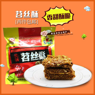 满30元包邮 泉威婆城印象苕丝酥500g 苕丝糖  威远特产