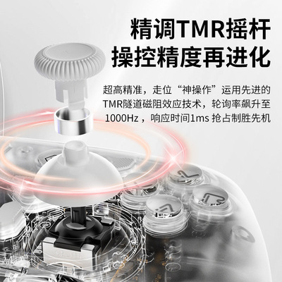 澳加狮K20TMR游戏手柄Switch2手柄PC电脑安卓IO