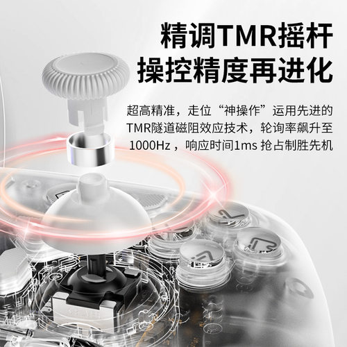 澳加狮K20TMR游戏手柄Switch2手柄PC电脑安卓IO