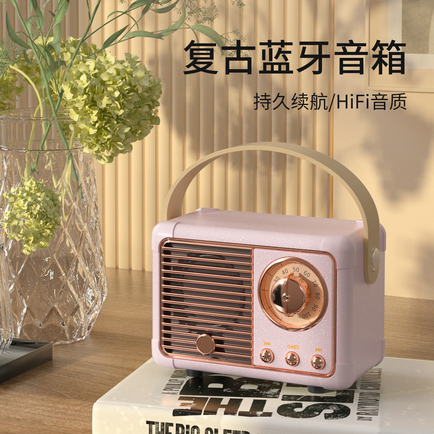 蓝牙音箱复古迷你便携音响 插卡收音机无线电脑智能礼品图片