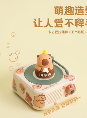 卡皮巴拉蓝牙音响卡通公仔插卡小音响新年生日礼物年会蓝牙音箱