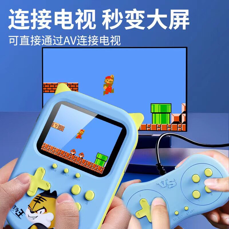 A11猫耳掌上500合一掌机充电宝游戏机3.5寸屏儿童双打创意充电宝